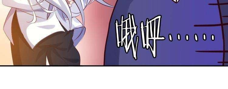 I Am an Invincible Genius Chapter 9 - halaman 85