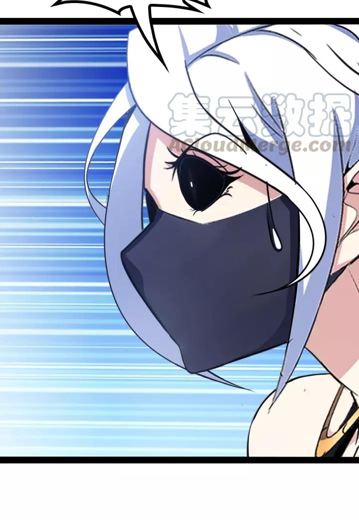 I Am an Invincible Genius Chapter 90 - halaman 40