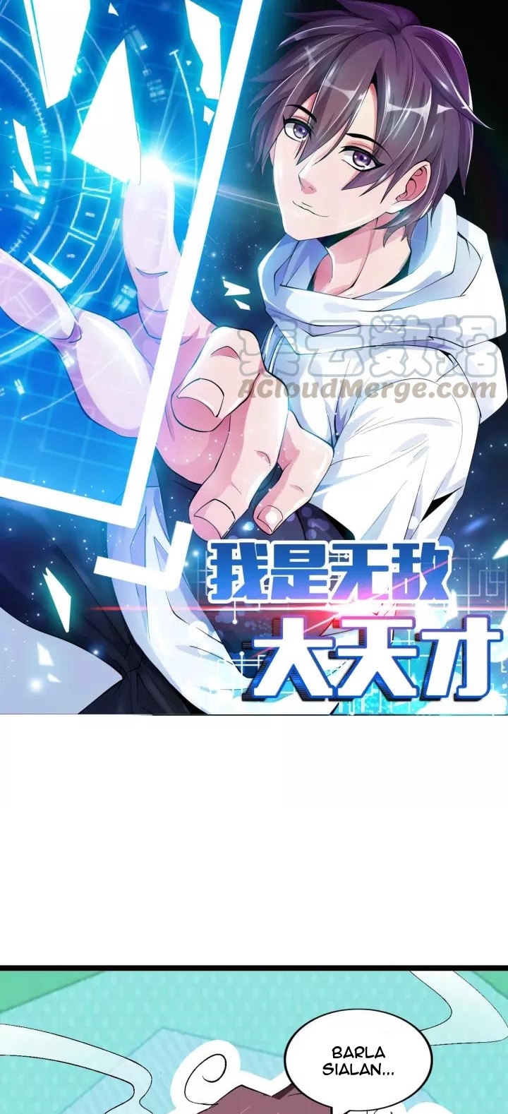 I Am an Invincible Genius Chapter 98 - halaman 4