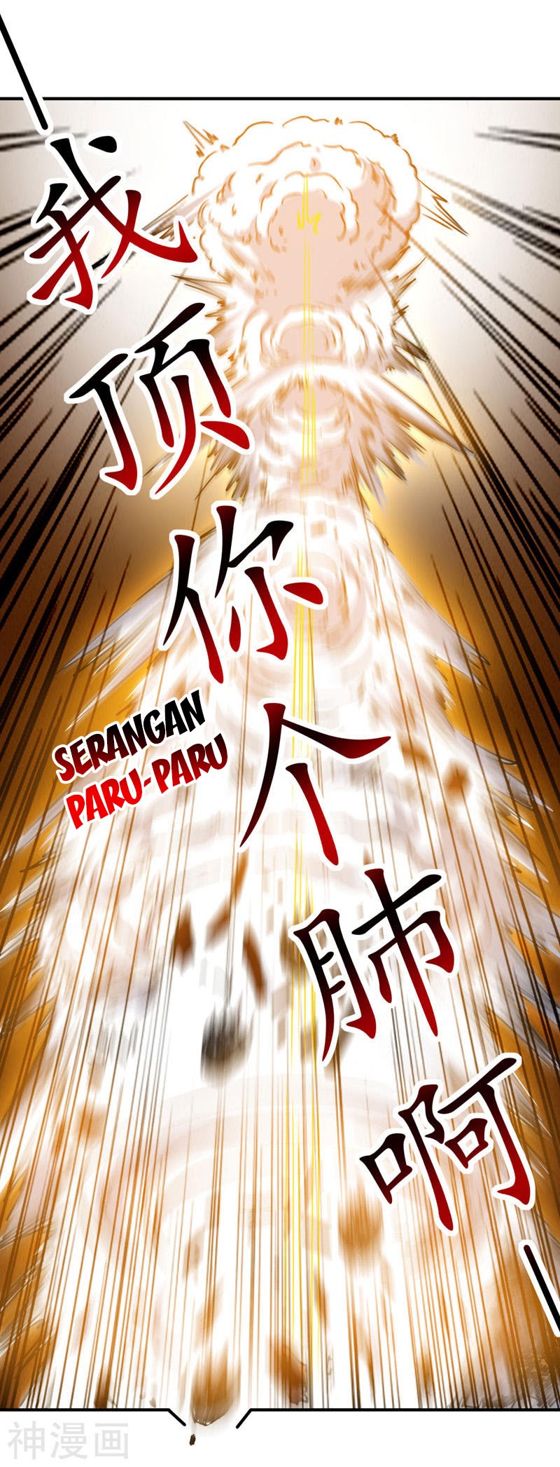 I Am Crazy Upgrade Chapter 2 - halaman 5