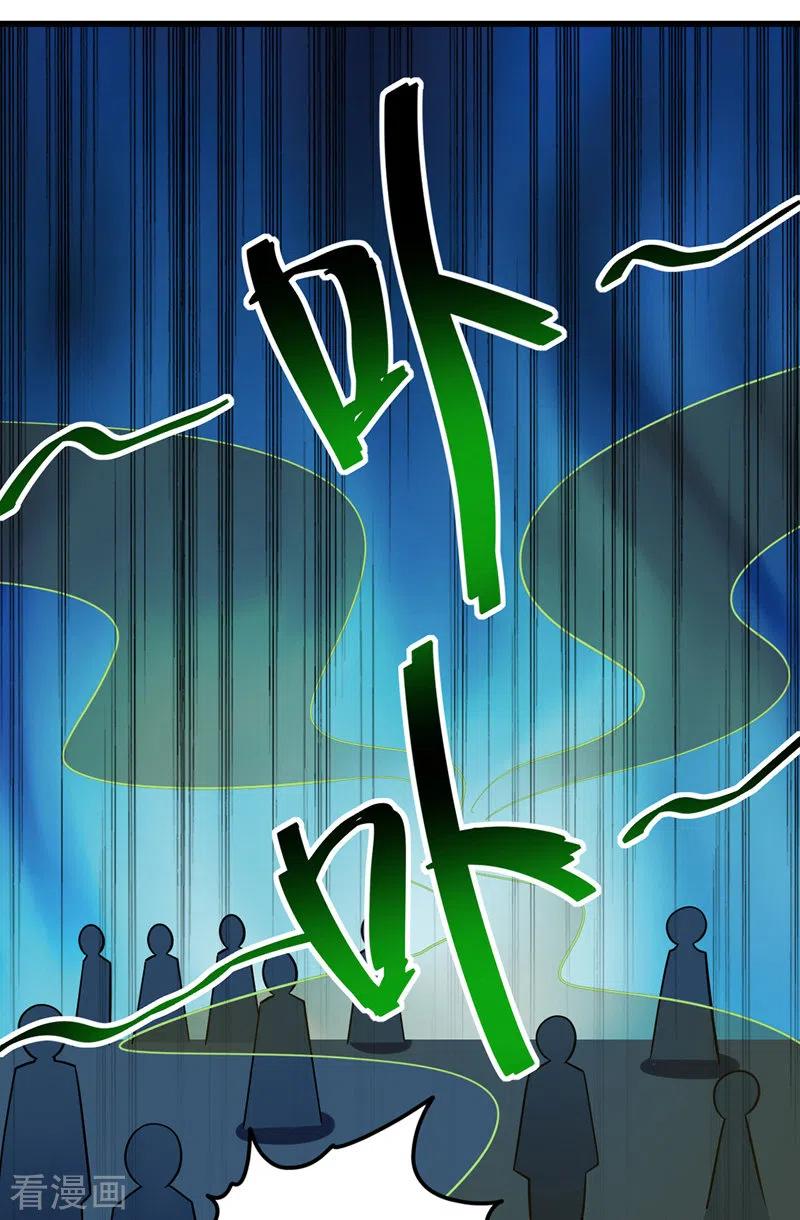 I Am Crazy Upgrade Chapter 28 - halaman 14