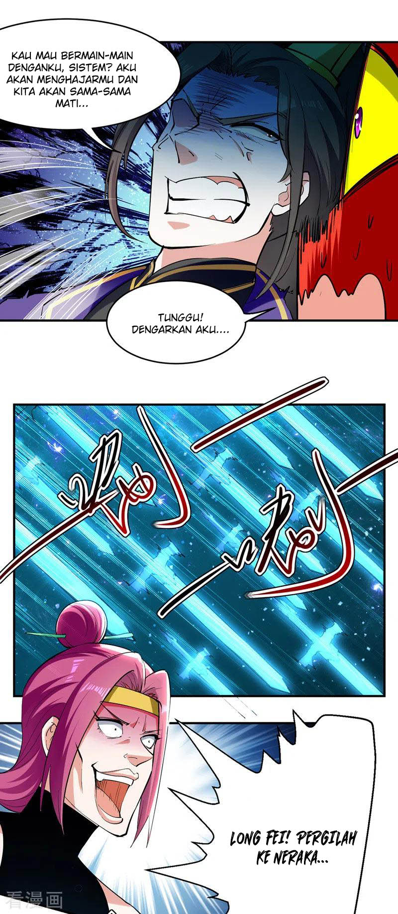 I Am Crazy Upgrade Chapter 30 - halaman 7