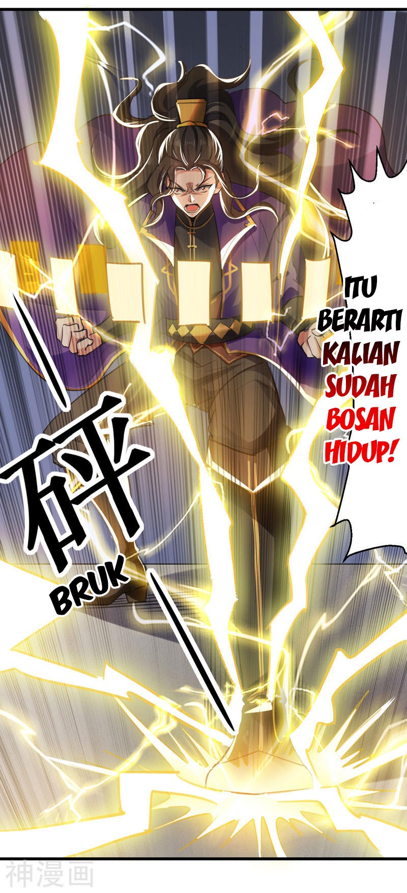 I Am Crazy Upgrade Chapter 4 - halaman 17