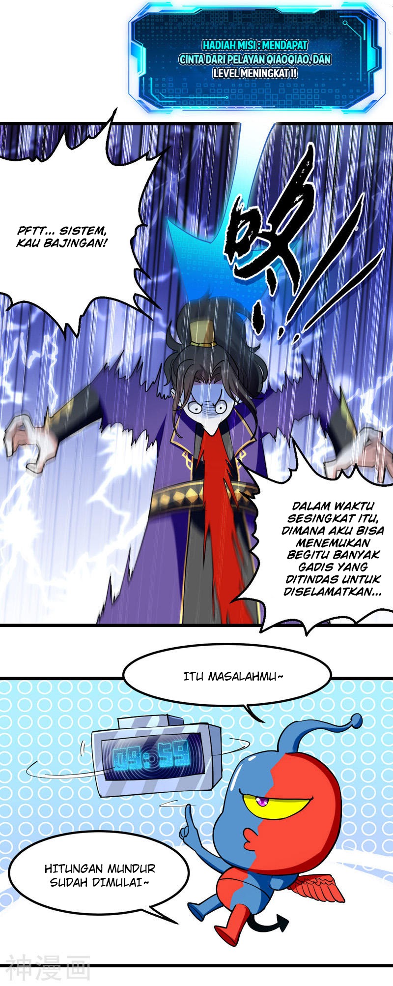I Am Crazy Upgrade Chapter 4 - halaman 9