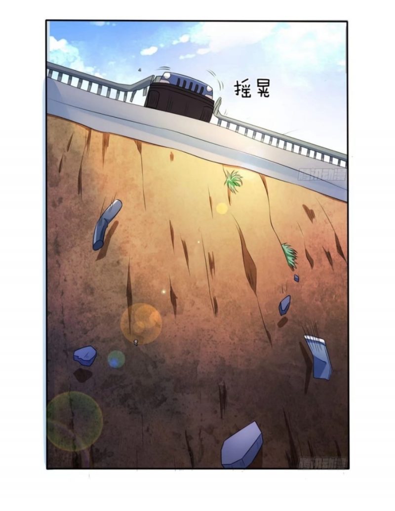 I am Daxianzun Chapter 1 - halaman 30