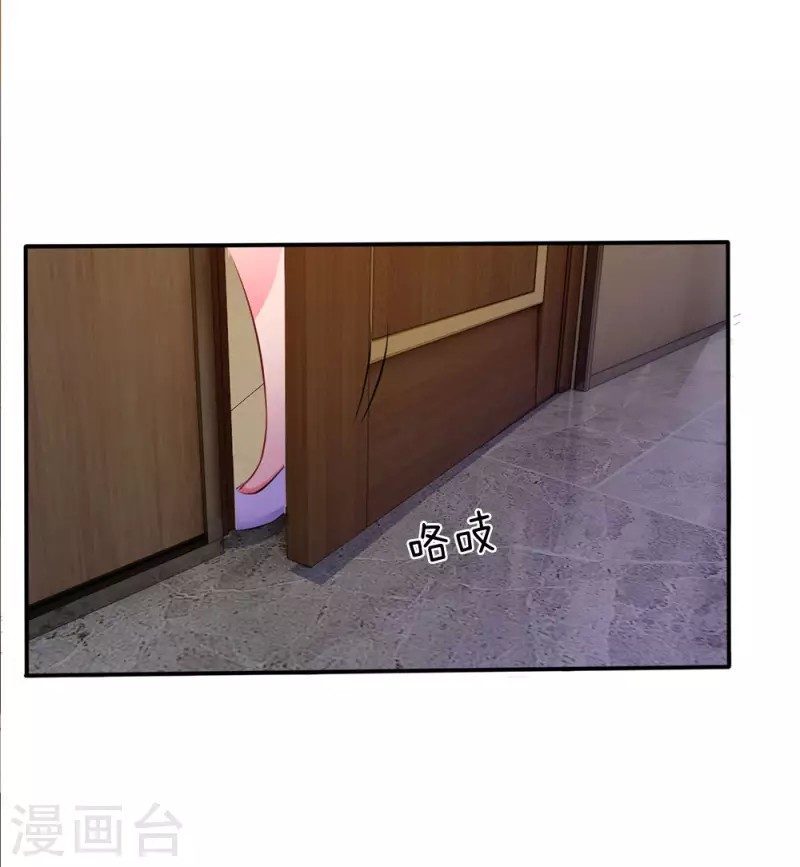 I am Daxianzun Chapter 10 - halaman 29