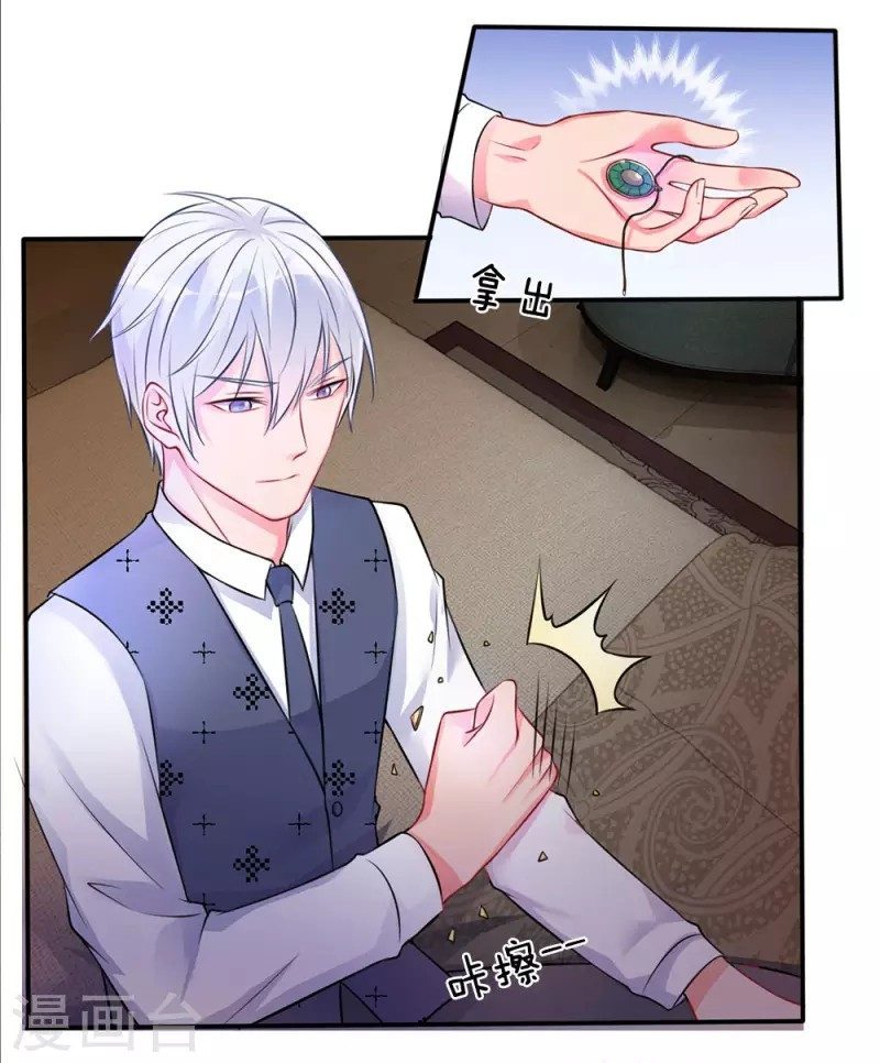 I am Daxianzun Chapter 10 - halaman 30