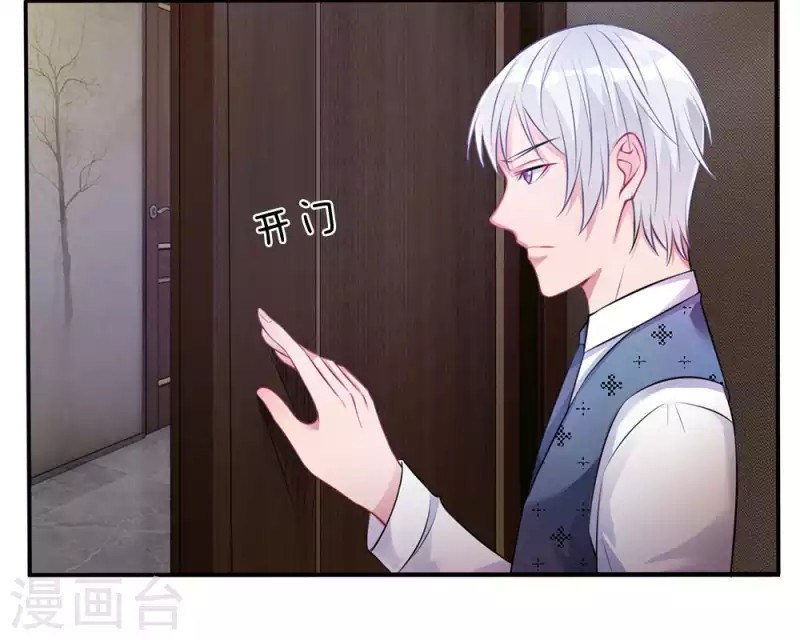 I am Daxianzun Chapter 11 - halaman 5