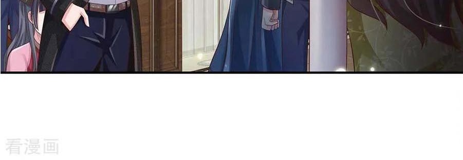 I am Daxianzun Chapter 113 - halaman 9