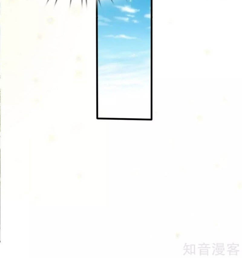 I am Daxianzun Chapter 119 - halaman 18