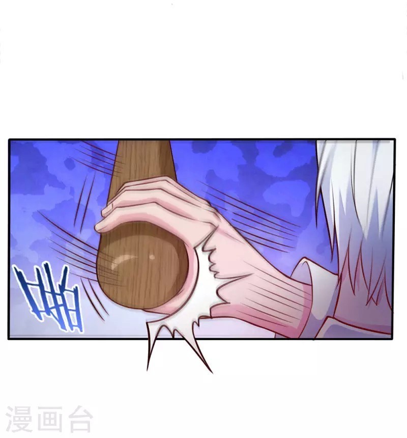 I am Daxianzun Chapter 12 - halaman 15