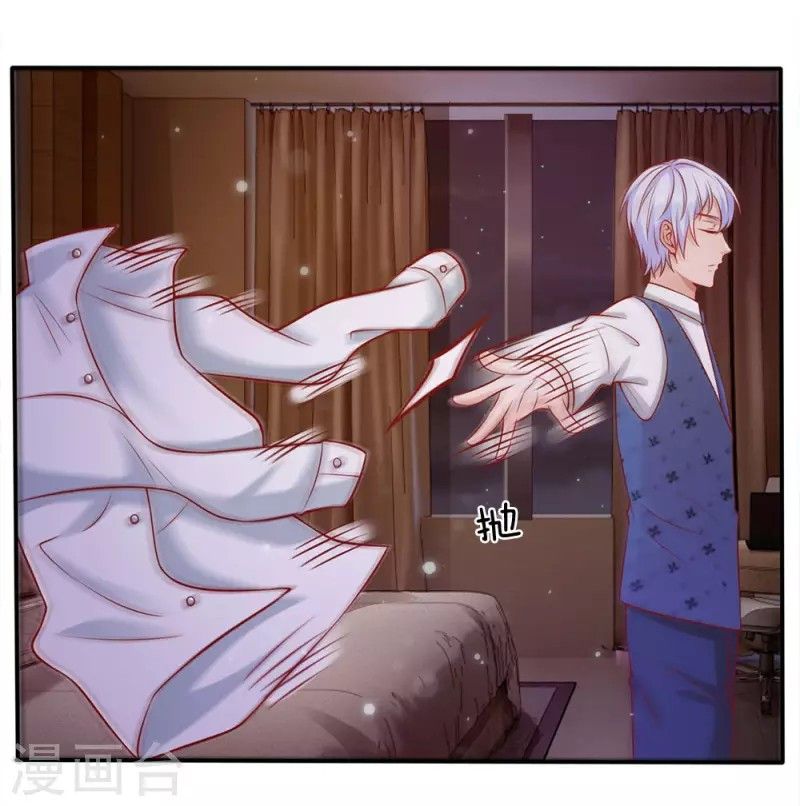 I am Daxianzun Chapter 13 - halaman 15