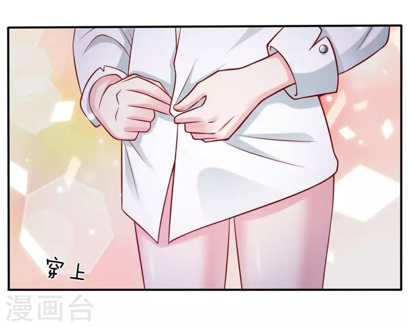 I am Daxianzun Chapter 13 - halaman 17