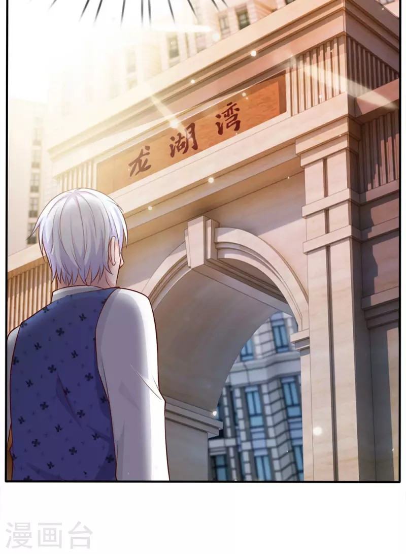 I am Daxianzun Chapter 13 - halaman 33