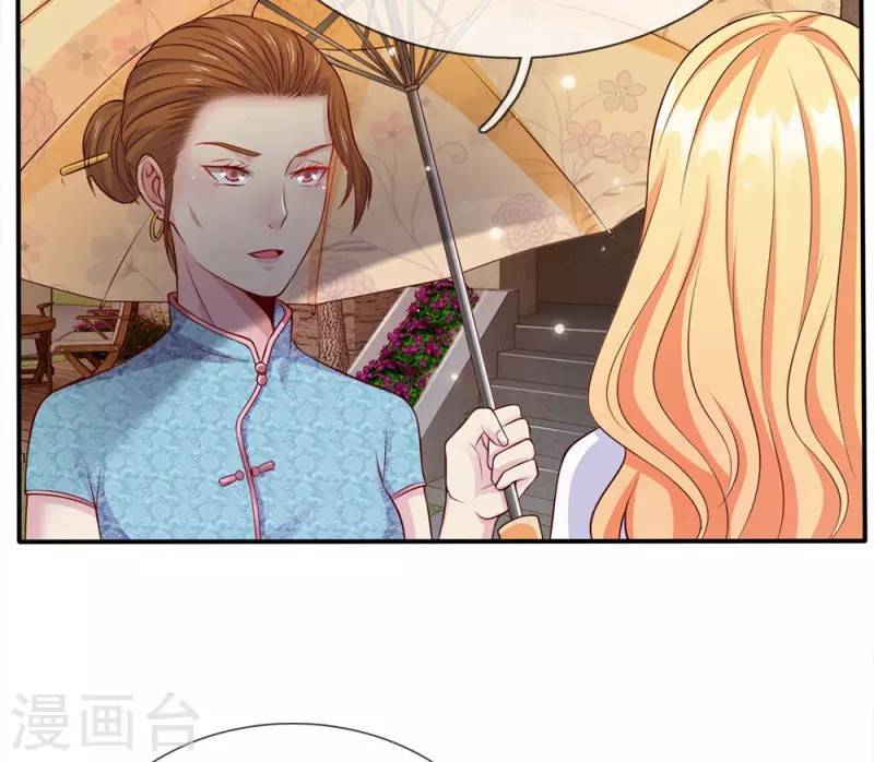 I am Daxianzun Chapter 13 - halaman 36