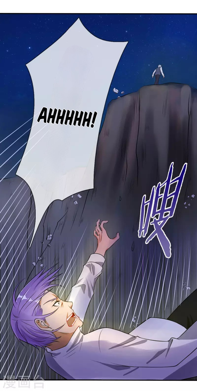 I am Daxianzun Chapter 13 - halaman 4