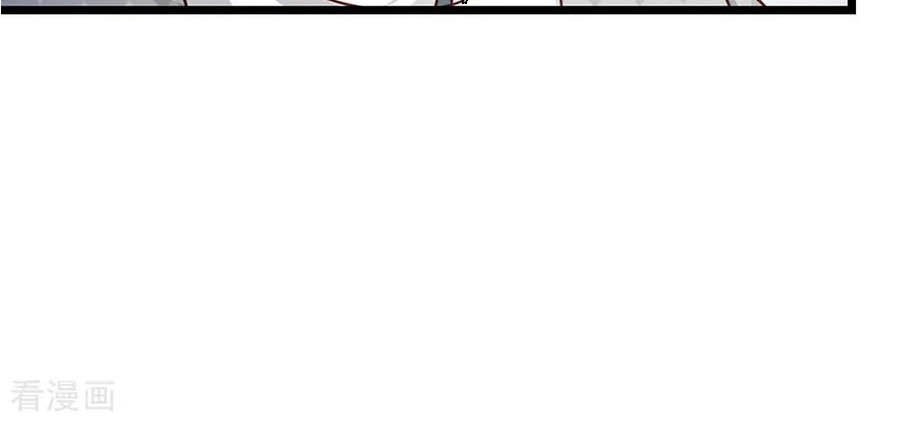 I am Daxianzun Chapter 137 - halaman 12