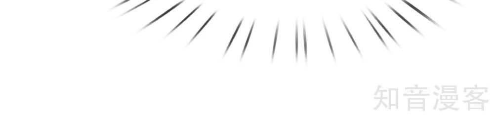 I am Daxianzun Chapter 139 - halaman 12