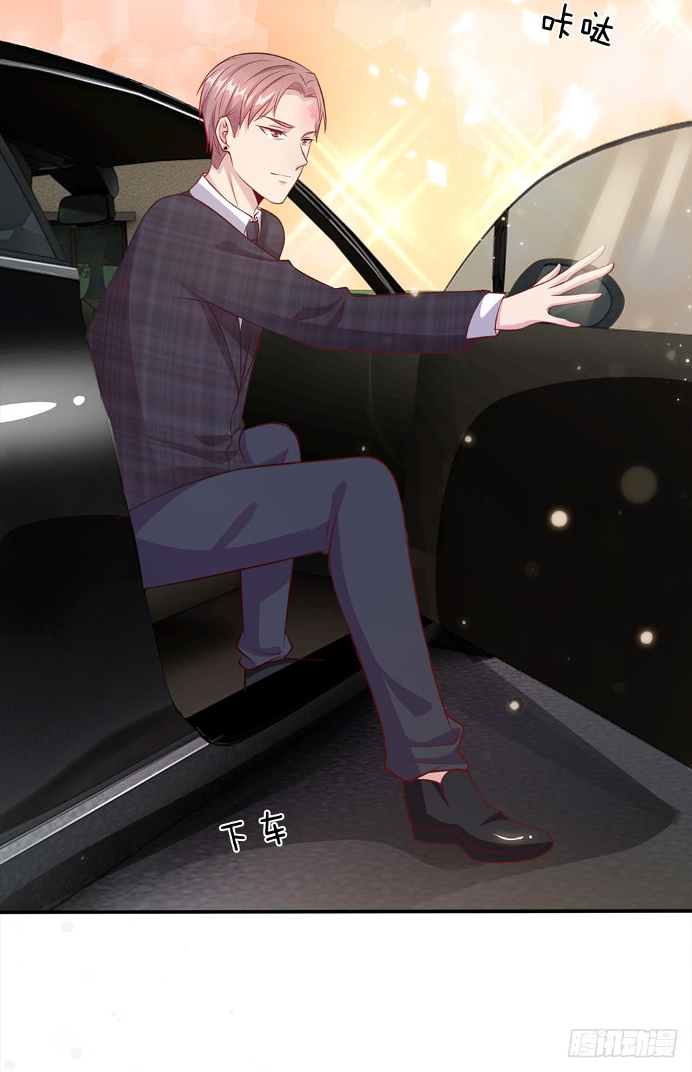 I am Daxianzun Chapter 14 - halaman 17