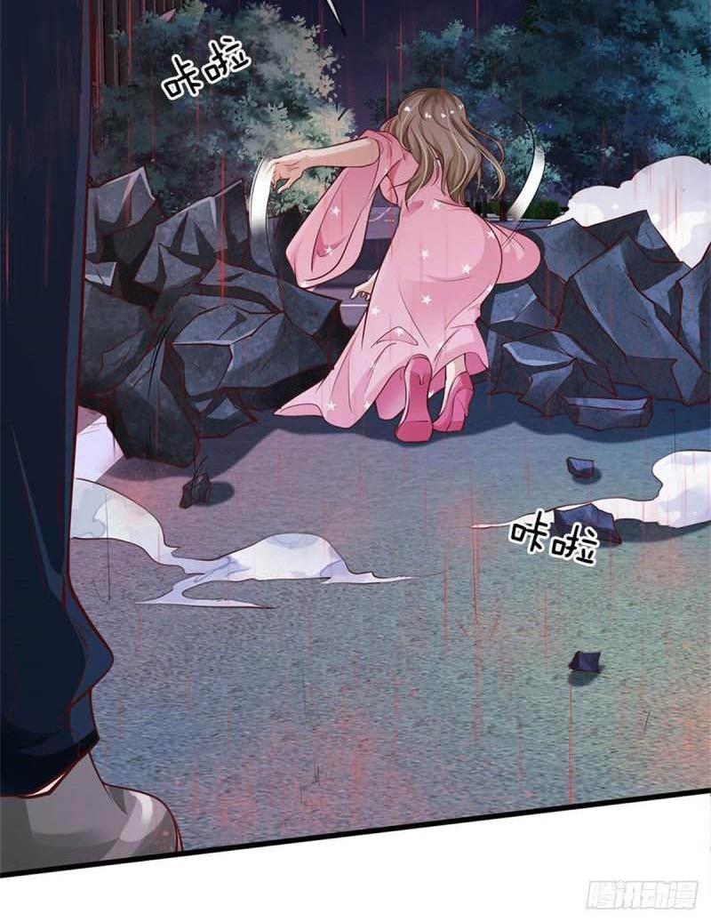 I am Daxianzun Chapter 153 - halaman 26