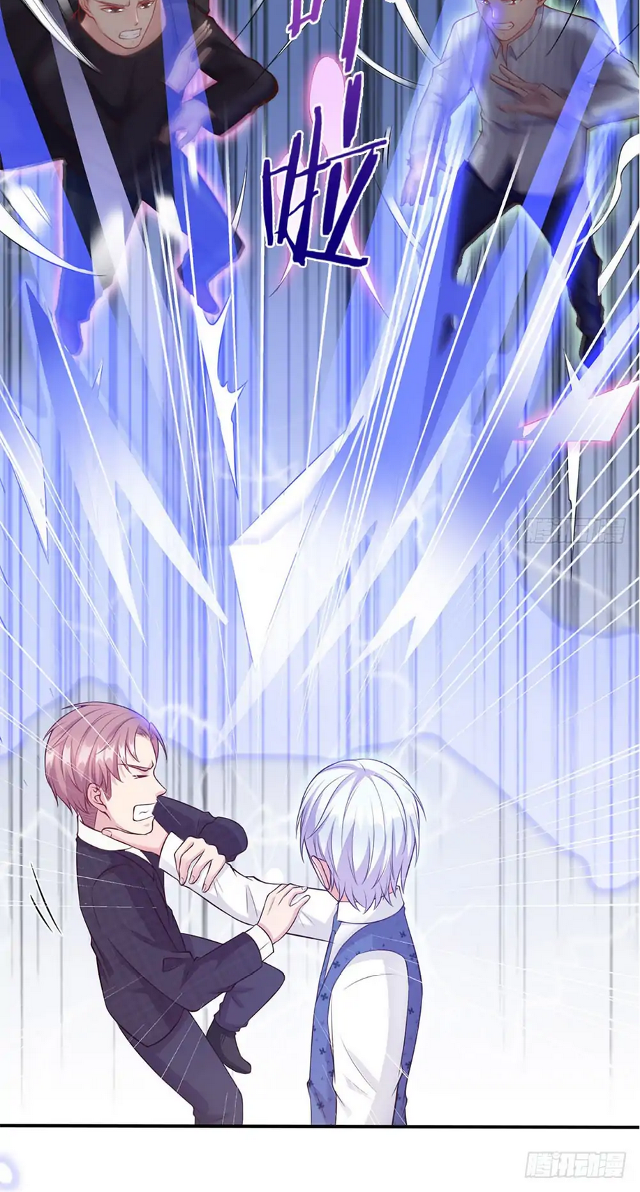 I am Daxianzun Chapter 16 - halaman 5