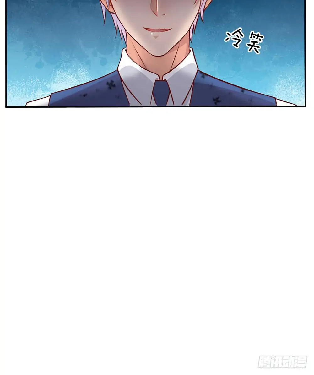 I am Daxianzun Chapter 17 - halaman 11