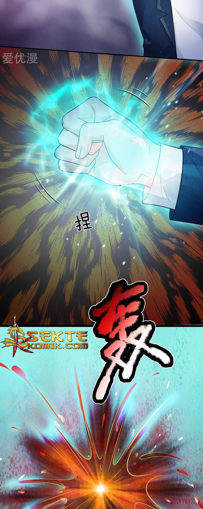I am Daxianzun Chapter 170 - halaman 6