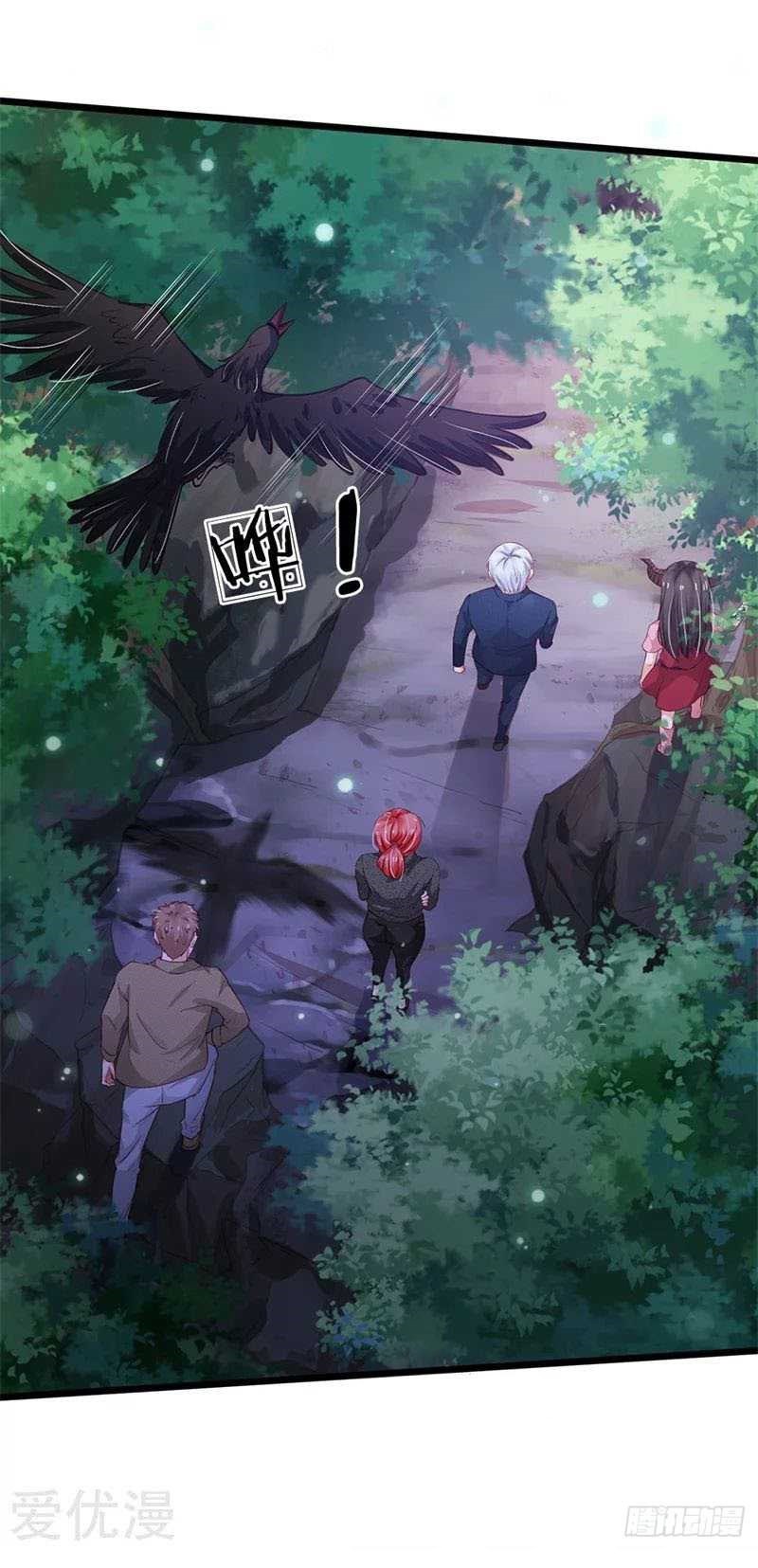 I am Daxianzun Chapter 171 - halaman 1