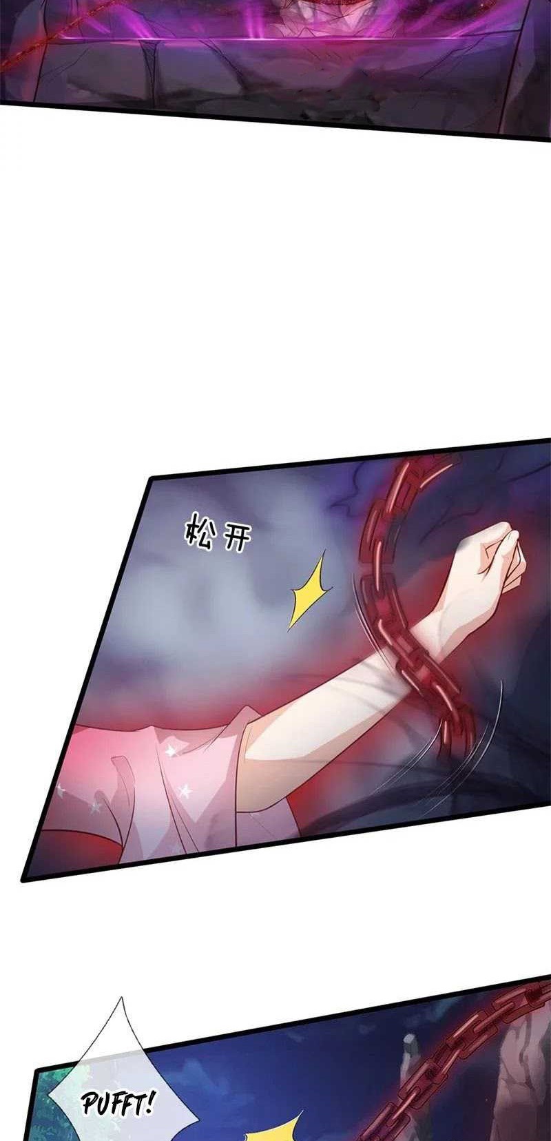 I am Daxianzun Chapter 171 - halaman 15