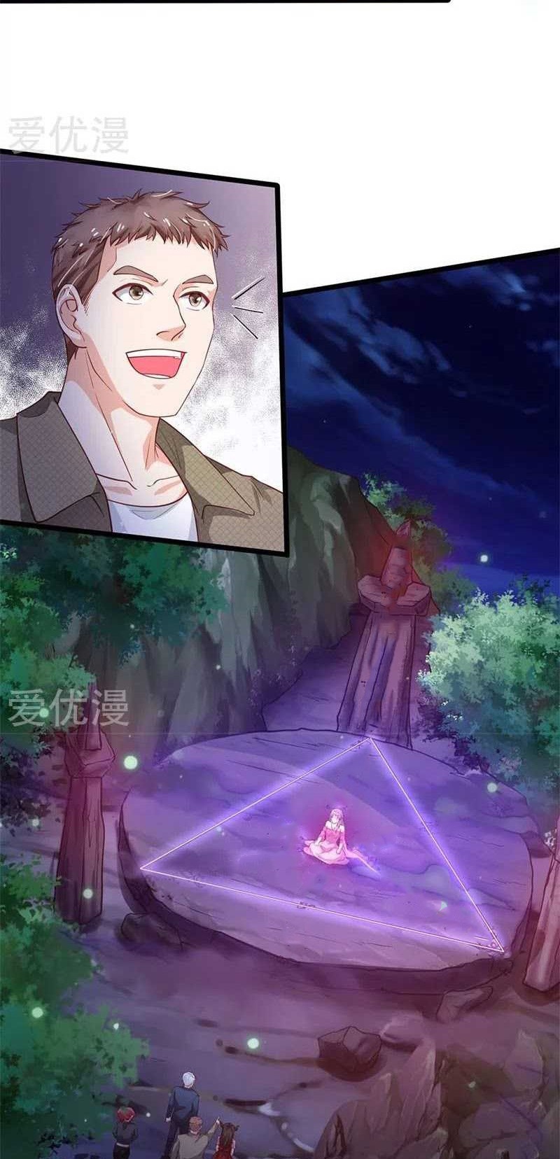 I am Daxianzun Chapter 171 - halaman 3