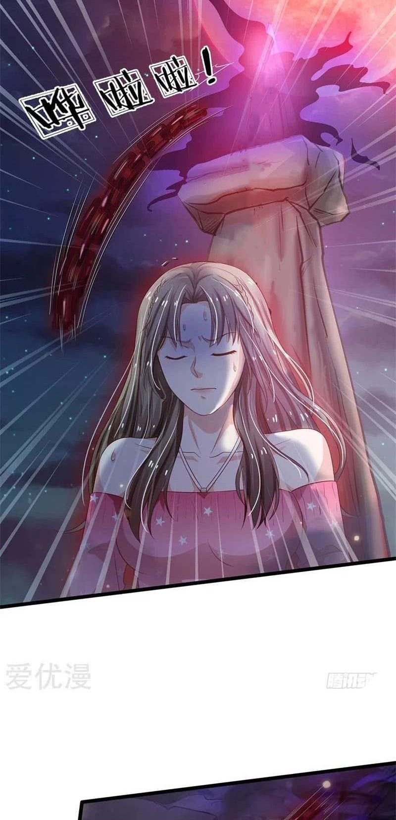 I am Daxianzun Chapter 171 - halaman 6