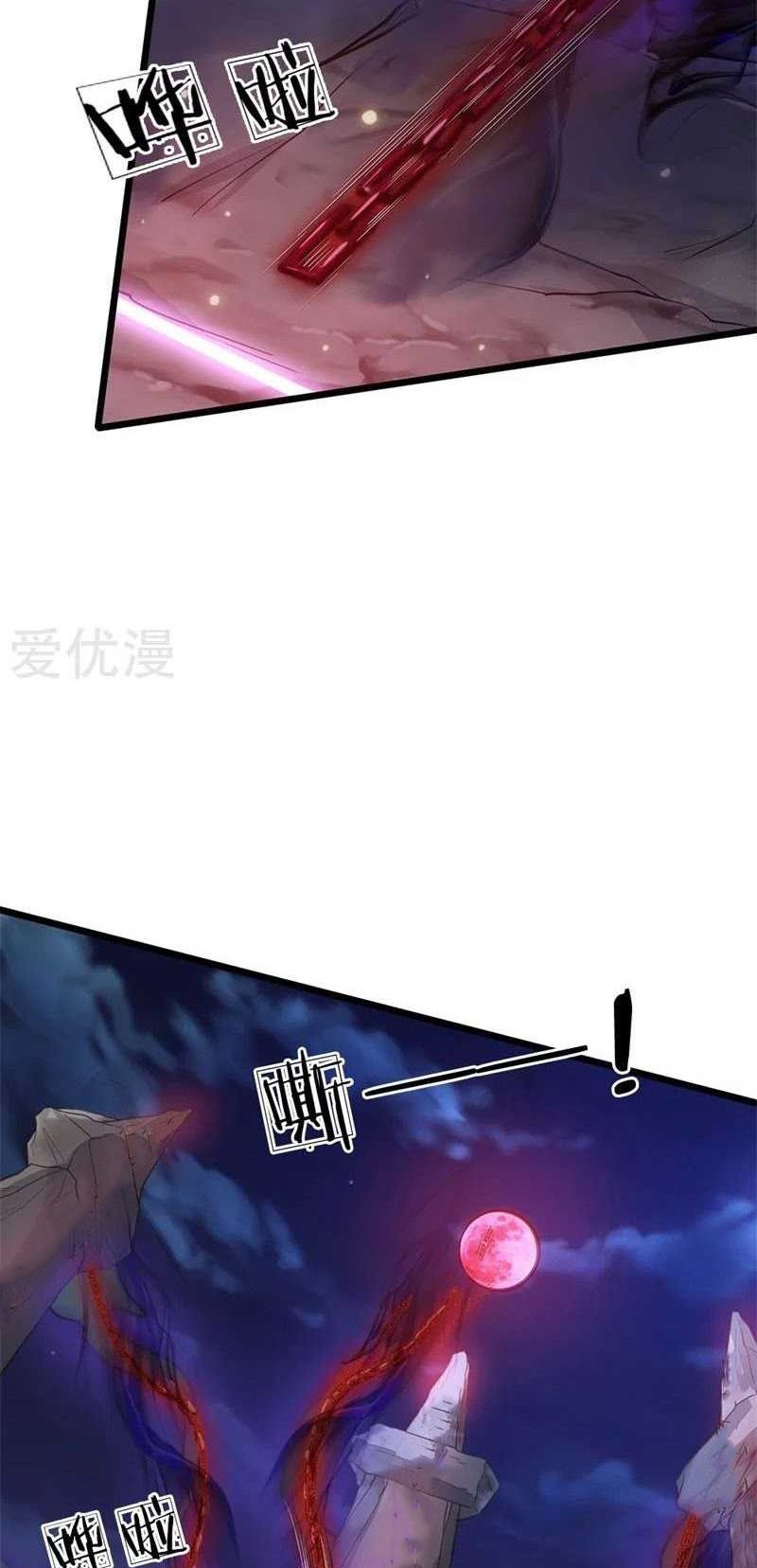 I am Daxianzun Chapter 171 - halaman 7