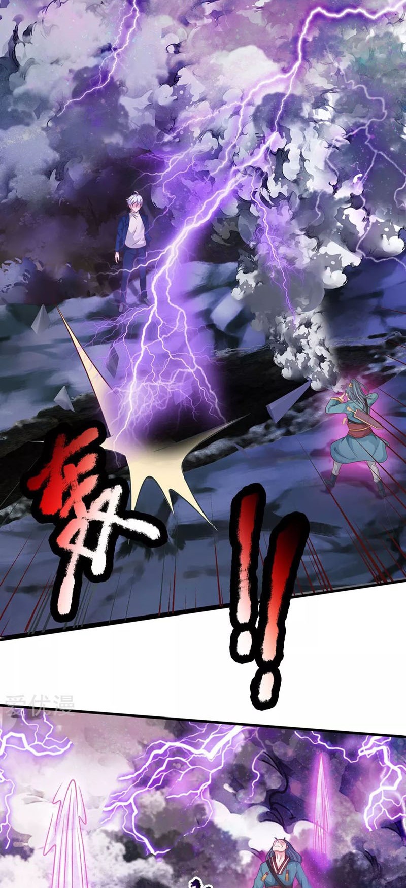 I am Daxianzun Chapter 174 - halaman 17