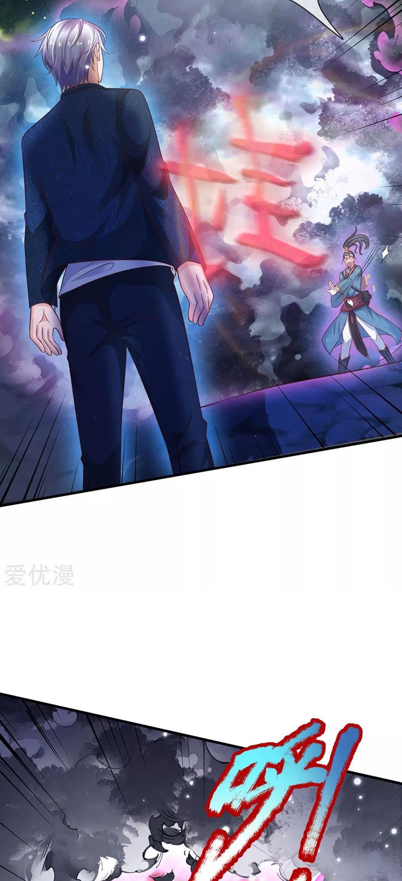 I am Daxianzun Chapter 174 - halaman 6