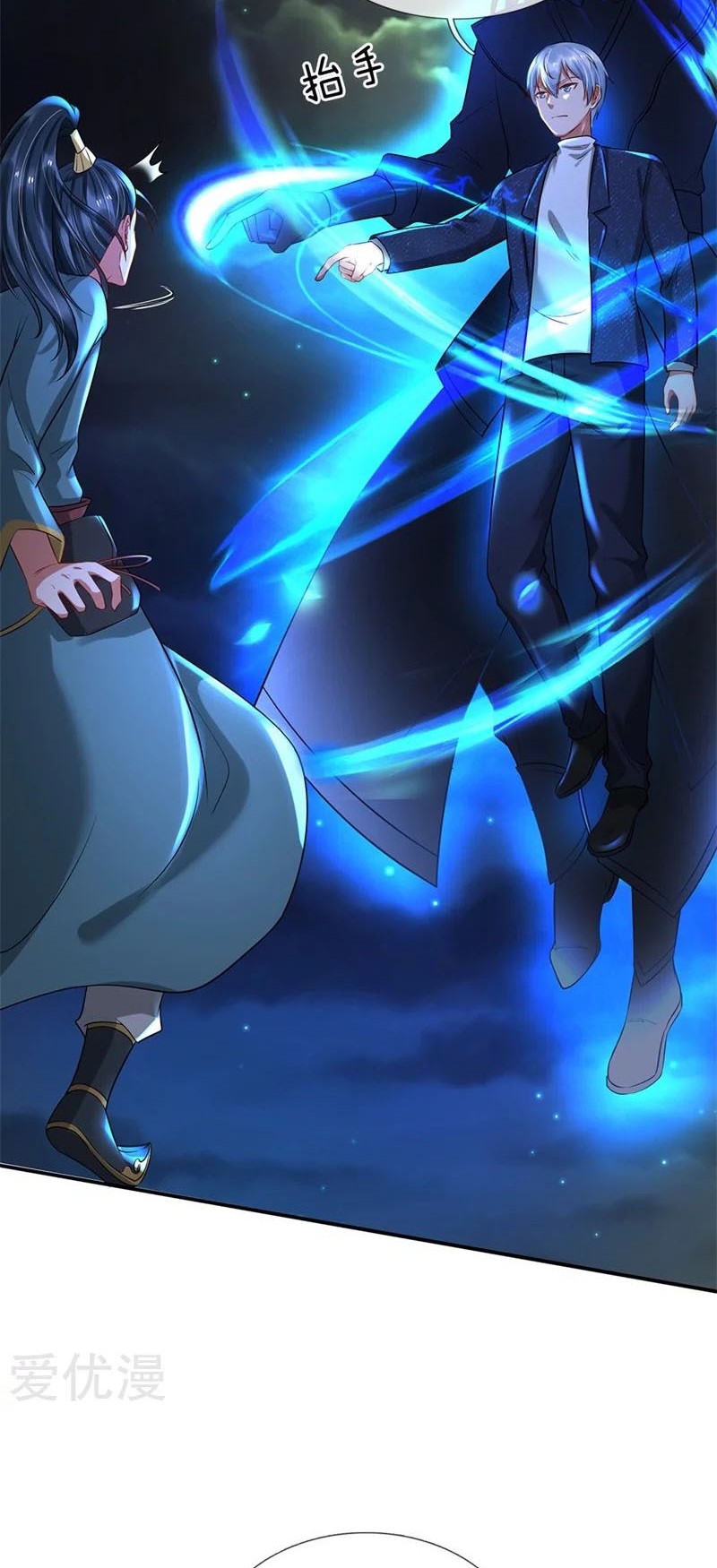 I am Daxianzun Chapter 175 - halaman 17