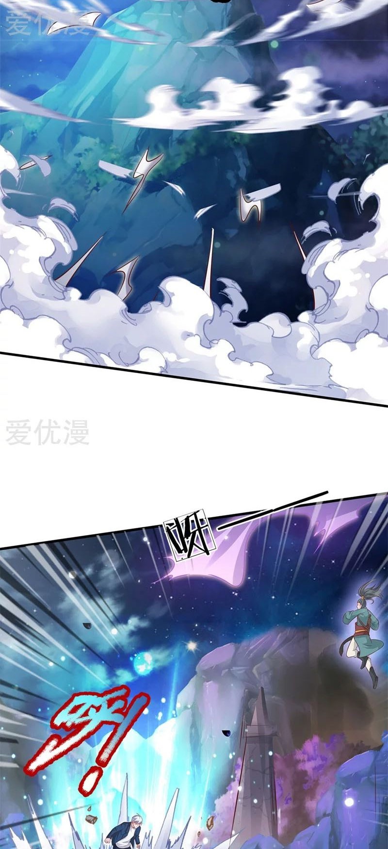 I am Daxianzun Chapter 175 - halaman 5
