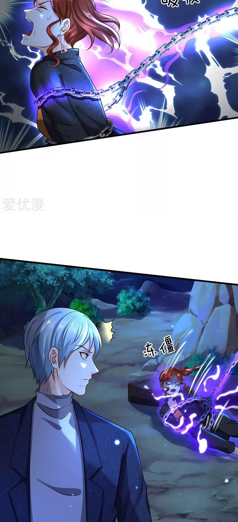 I am Daxianzun Chapter 176 - halaman 2