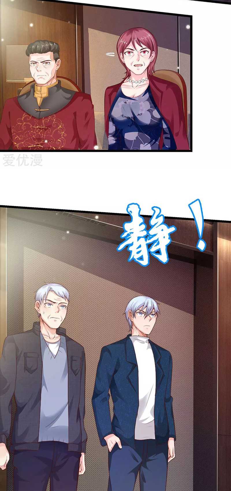 I am Daxianzun Chapter 178 - halaman 3