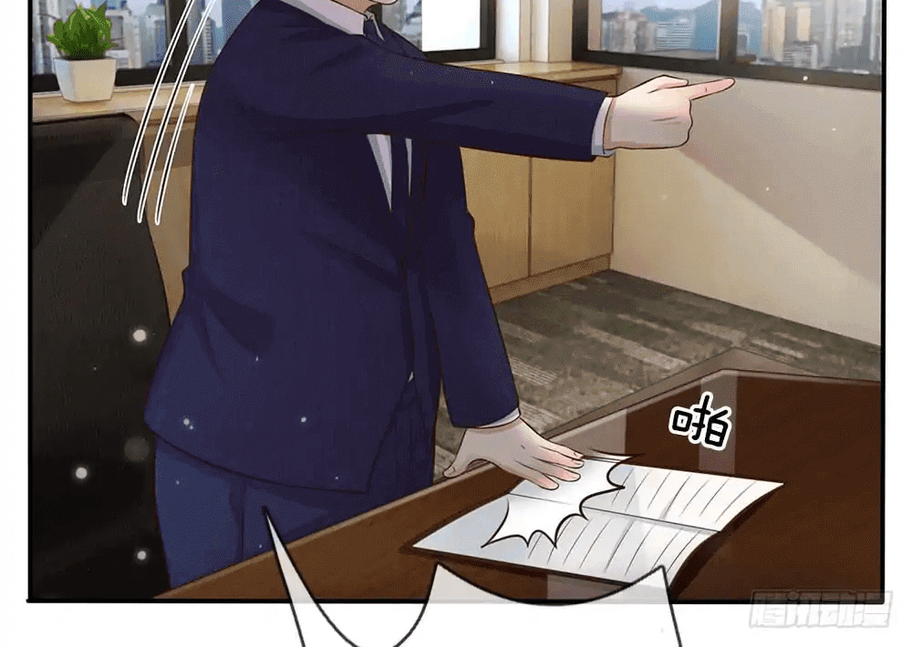 I am Daxianzun Chapter 18 - halaman 17