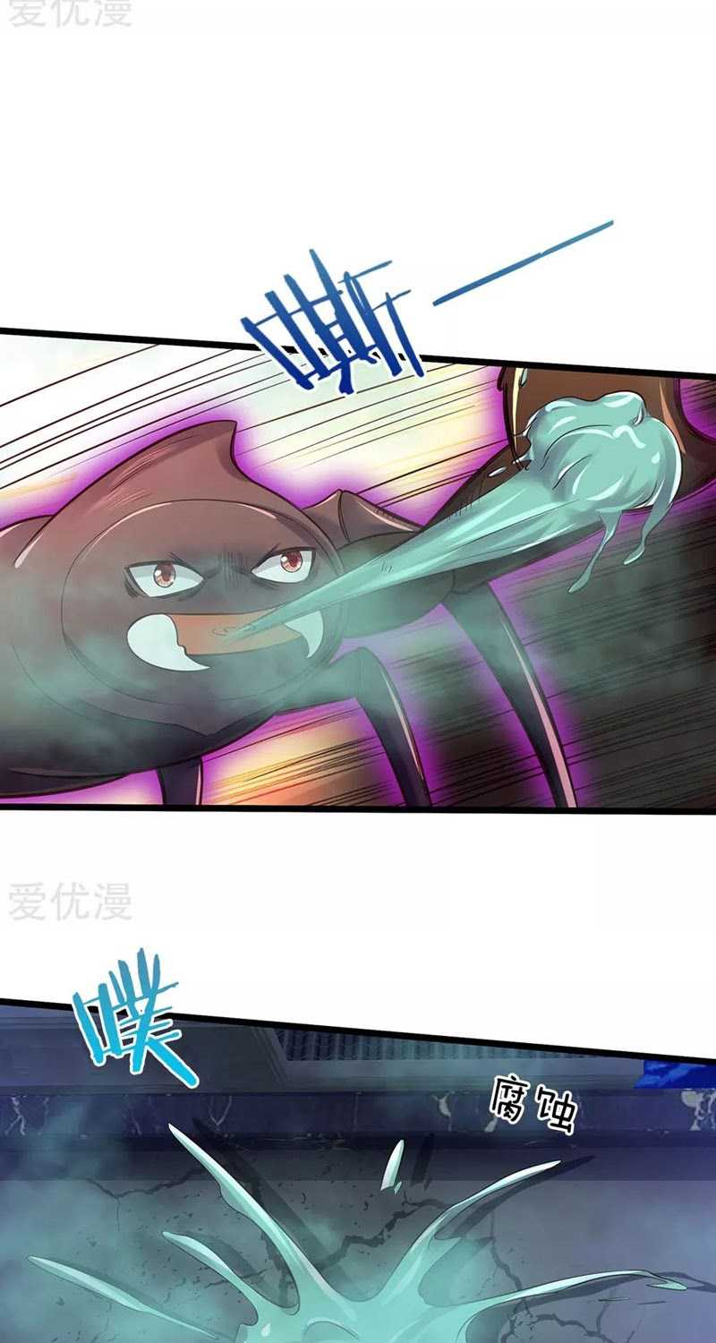 I am Daxianzun Chapter 188 - halaman 12