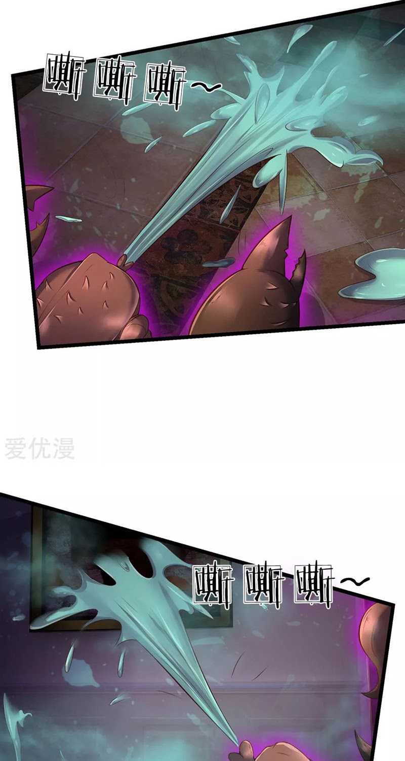 I am Daxianzun Chapter 188 - halaman 19