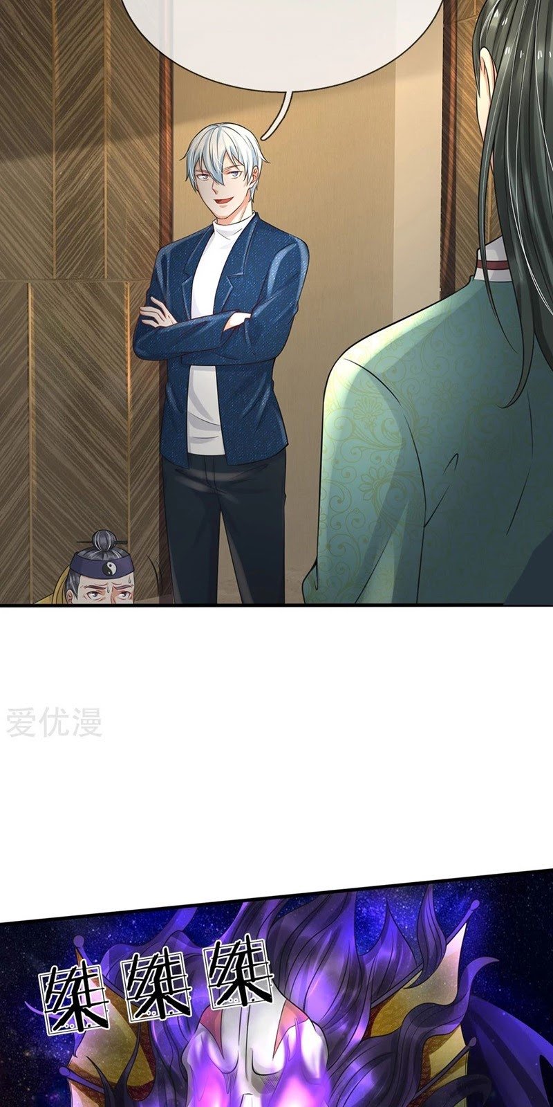 I am Daxianzun Chapter 192 - halaman 1