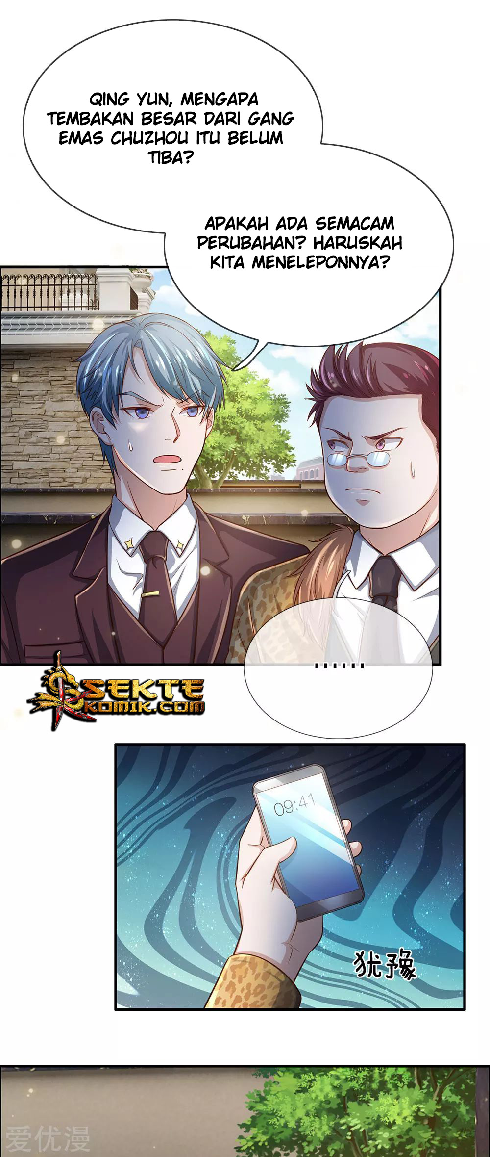 I am Daxianzun Chapter 202 - halaman 11