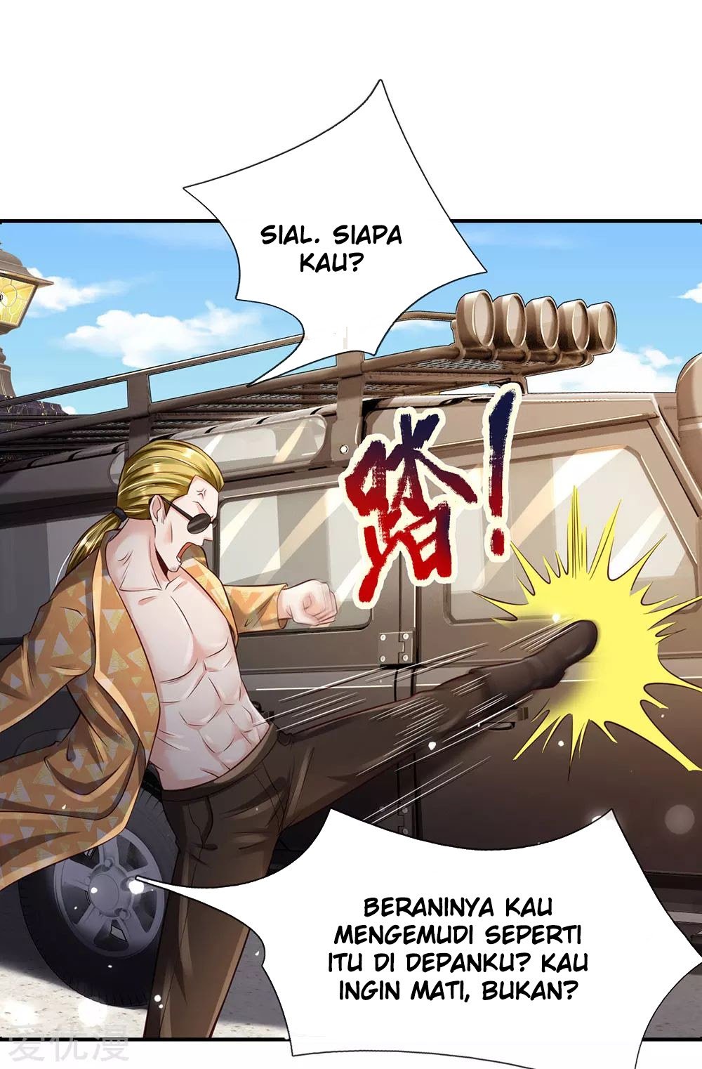 I am Daxianzun Chapter 203 - halaman 17
