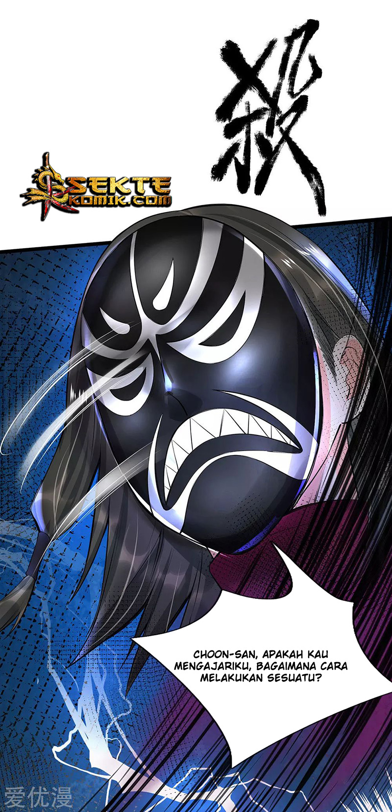I am Daxianzun Chapter 211 - halaman 21