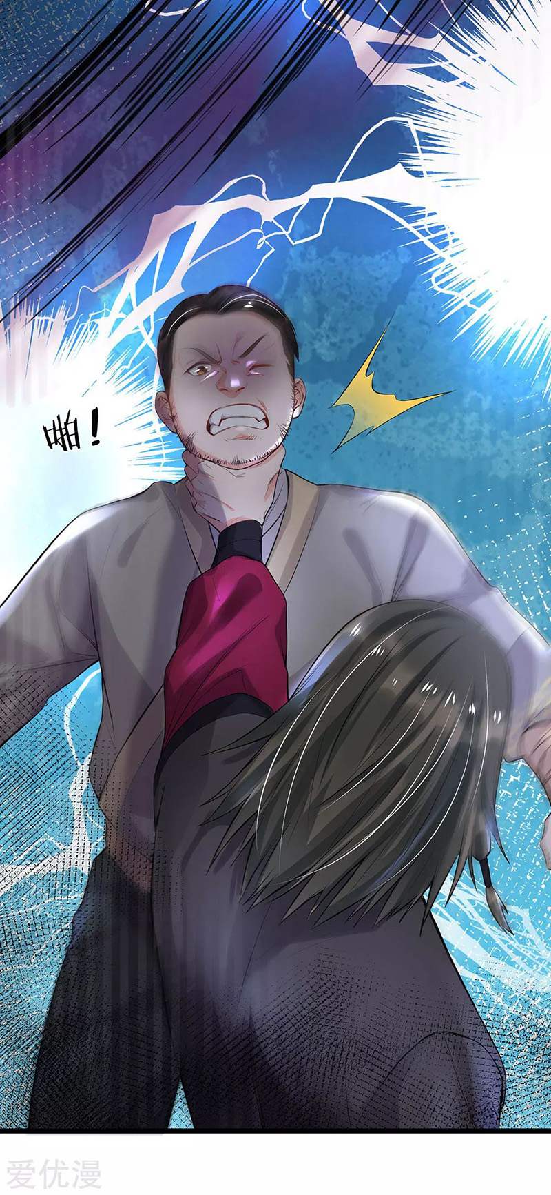 I am Daxianzun Chapter 211 - halaman 22