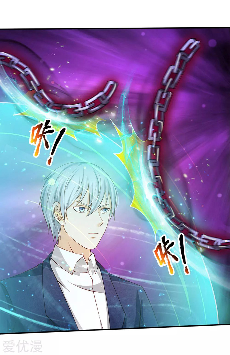I am Daxianzun Chapter 214 - halaman 14