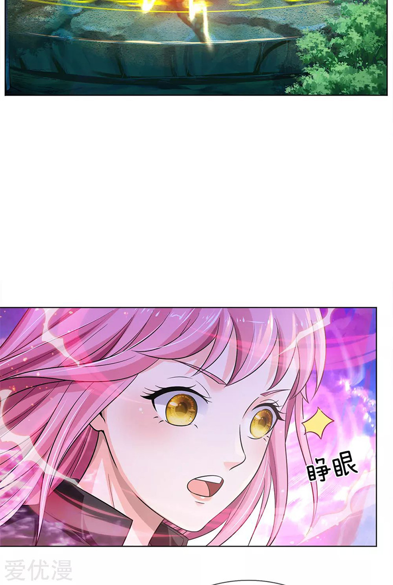 I am Daxianzun Chapter 215 - halaman 15