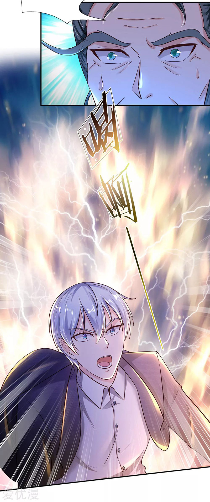 I am Daxianzun Chapter 216 - halaman 20