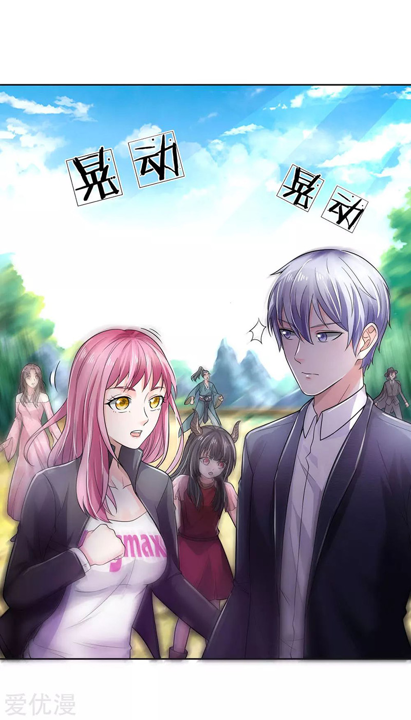 I am Daxianzun Chapter 217 - halaman 21